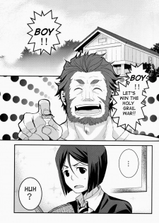 (HaruCC17) [Kiku Yashiki (Kiku Yarou)] CONQUEST (Fate/Zero) [English] - page 5