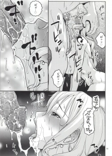 (C86) [ACID-HEAD (Murata.)] Nami no Ura Koukai Nisshi 8 (One Piece) - page 10