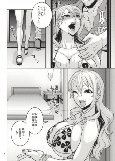 (C86) [ACID-HEAD (Murata.)] Nami no Ura Koukai Nisshi 8 (One Piece) - page 5