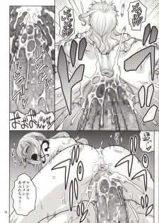 (C86) [ACID-HEAD (Murata.)] Nami no Ura Koukai Nisshi 8 (One Piece) - page 15