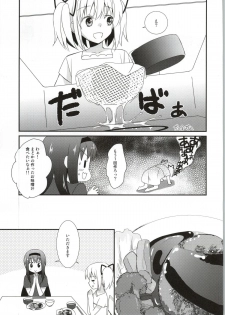 (C86) [Fukuya (Tama II)] Sengyou Shufu no Sentou Fuku wa (Puella Magi Madoka Magica) - page 12