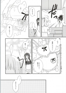(C86) [Fukuya (Tama II)] Sengyou Shufu no Sentou Fuku wa (Puella Magi Madoka Magica) - page 15