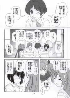 (COMIC1☆8) [Circle Credit (Akikan)] Chuunibyou Dato Koi ga Kitsui! KYOU (Chuunibyou Demo Koi ga Shitai!) - page 13
