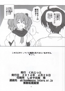 (COMIC1☆8) [Circle Credit (Akikan)] Chuunibyou Dato Koi ga Kitsui! KYOU (Chuunibyou Demo Koi ga Shitai!) - page 15