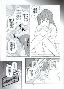 (COMIC1☆8) [Circle Credit (Akikan)] Chuunibyou Dato Koi ga Kitsui! KYOU (Chuunibyou Demo Koi ga Shitai!) - page 12