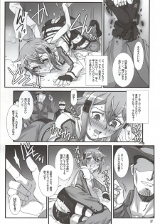 (C86) [H.B (B-RIVER)] Honey Bullet (Sword Art Online) - page 14