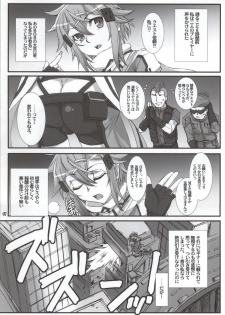 (C86) [H.B (B-RIVER)] Honey Bullet (Sword Art Online) - page 4