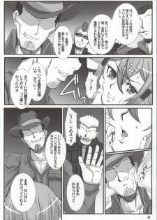 (C86) [H.B (B-RIVER)] Honey Bullet (Sword Art Online) - page 7