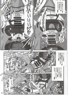 (C86) [H.B (B-RIVER)] Honey Bullet (Sword Art Online) - page 17