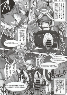 (C86) [H.B (B-RIVER)] Honey Bullet (Sword Art Online) - page 19