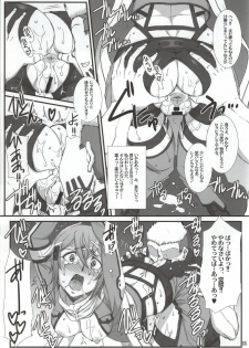 (C86) [H.B (B-RIVER)] Honey Bullet (Sword Art Online) - page 12