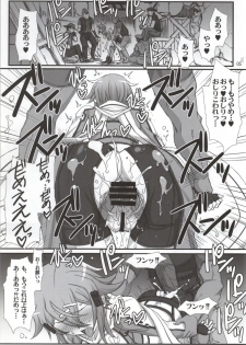 (C86) [H.B (B-RIVER)] Honey Bullet (Sword Art Online) - page 2