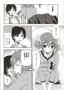 (COMIC1☆8) [Cool Palace (Suzumiya Kazuki)] Kimi wa Watashi no Hitsujikai (Daitoshokan no Hitsujikai) - page 7