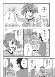 (COMIC1☆8) [Cool Palace (Suzumiya Kazuki)] Kimi wa Watashi no Hitsujikai (Daitoshokan no Hitsujikai) - page 5