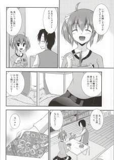 (COMIC1☆8) [Cool Palace (Suzumiya Kazuki)] Kimi wa Watashi no Hitsujikai (Daitoshokan no Hitsujikai) - page 3