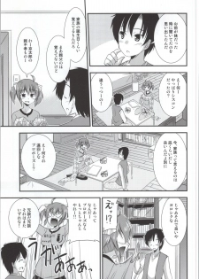 (COMIC1☆8) [Cool Palace (Suzumiya Kazuki)] Kimi wa Watashi no Hitsujikai (Daitoshokan no Hitsujikai) - page 6