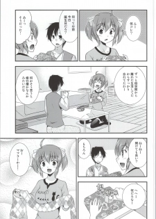 (COMIC1☆8) [Cool Palace (Suzumiya Kazuki)] Kimi wa Watashi no Hitsujikai (Daitoshokan no Hitsujikai) - page 4