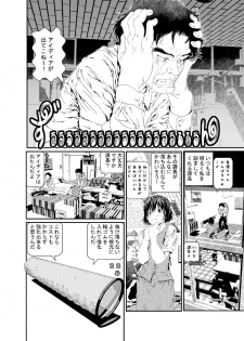 [Zama Shouji] Hataraku Onnanoko Variety - page 38