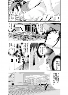 [Zama Shouji] Hataraku Onnanoko Variety - page 15