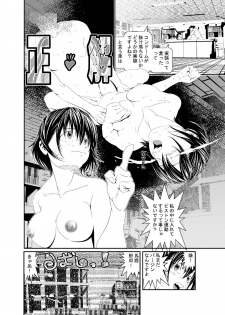 [Zama Shouji] Hataraku Onnanoko Variety - page 42