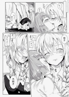 (Reitaisai 11) [Gasshuukoku Nekometaru (Nekometaru)] Soredemo Marisa ga suki (Touhou Project) - page 13