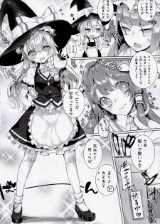 (Reitaisai 11) [Gasshuukoku Nekometaru (Nekometaru)] Soredemo Marisa ga suki (Touhou Project) - page 9