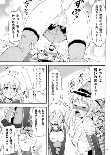 (C87) [Yudokuya (Tomokichi)] KanColle! 5 ~Bismarck to Prinz ga Iki Makuri Mugen Zecchou de Danke!~ (Kantai Collection -KanColle-) - page 14