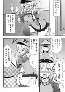 (C87) [Yudokuya (Tomokichi)] KanColle! 5 ~Bismarck to Prinz ga Iki Makuri Mugen Zecchou de Danke!~ (Kantai Collection -KanColle-) - page 7