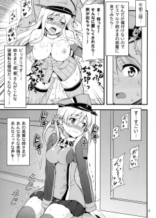 (C87) [Yudokuya (Tomokichi)] KanColle! 5 ~Bismarck to Prinz ga Iki Makuri Mugen Zecchou de Danke!~ (Kantai Collection -KanColle-) - page 4