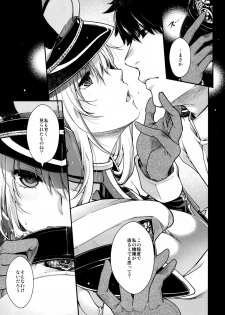 (C87) [HMA (Hiyoshi Hana)] Admiral! (Kantai Collection -KanColle-) - page 8