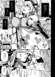 (C87) [HMA (Hiyoshi Hana)] Admiral! (Kantai Collection -KanColle-) - page 16