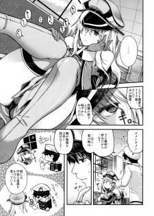 (C87) [HMA (Hiyoshi Hana)] Admiral! (Kantai Collection -KanColle-) - page 4