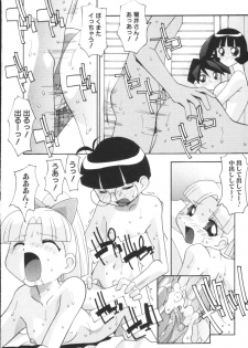 [Hindenburg] Onna no Ko wa Susunderu (The Powerpuff Girls) - page 23