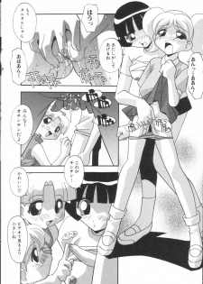 [Hindenburg] Onna no Ko wa Susunderu (The Powerpuff Girls) - page 9