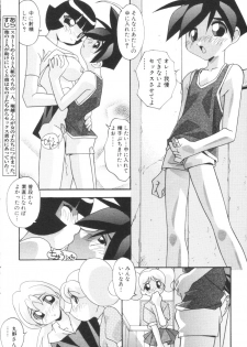 [Hindenburg] Onna no Ko wa Susunderu (The Powerpuff Girls) - page 19