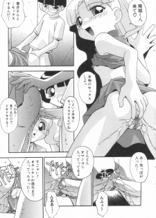 [Hindenburg] Onna no Ko wa Susunderu (The Powerpuff Girls) - page 12