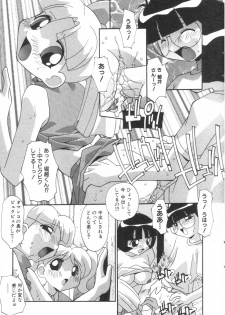 [Hindenburg] Onna no Ko wa Susunderu (The Powerpuff Girls) - page 14