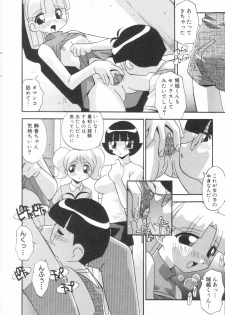 [Hindenburg] Onna no Ko wa Susunderu (The Powerpuff Girls) - page 7