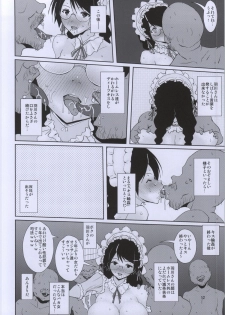 (C86) [Aurelia (Kurouku)] Tsubasa Volunteer (Bakemonogatari) - page 11