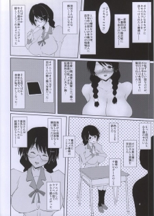 (C86) [Aurelia (Kurouku)] Tsubasa Volunteer (Bakemonogatari) - page 3