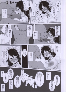 (C86) [Aurelia (Kurouku)] Tsubasa Volunteer (Bakemonogatari) - page 10