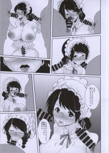 (C86) [Aurelia (Kurouku)] Tsubasa Volunteer (Bakemonogatari) - page 14