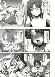 (C86) [Roshiman (Masa-nii)] Nipponichi Choroi Onna to Masegaki (King of Fighters, Street Fighter) - page 12