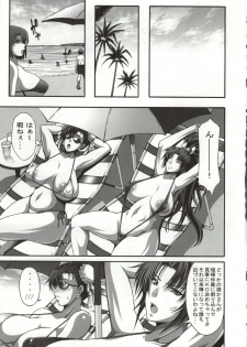 (C86) [Roshiman (Masa-nii)] Nipponichi Choroi Onna to Masegaki (King of Fighters, Street Fighter) - page 2