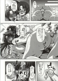 (C86) [Roshiman (Masa-nii)] Nipponichi Choroi Onna to Masegaki (King of Fighters, Street Fighter) - page 19