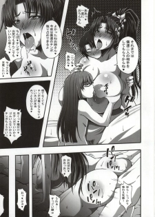 (C86) [Roshiman (Masa-nii)] Nipponichi Choroi Onna to Masegaki (King of Fighters, Street Fighter) - page 22
