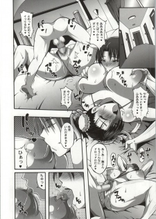 (C86) [Roshiman (Masa-nii)] Nipponichi Choroi Onna to Masegaki (King of Fighters, Street Fighter) - page 11