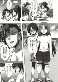 (C86) [Roshiman (Masa-nii)] Nipponichi Choroi Onna to Masegaki (King of Fighters, Street Fighter) - page 6