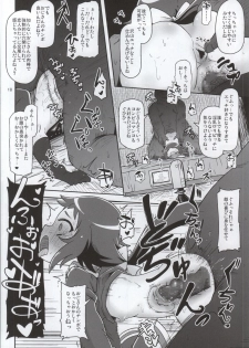 (COMIC1☆8) [HellDevice (nalvas)] Tokai no Cabbage Batake (Mikakunin de Shinkoukei) - page 17