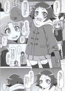 (COMIC1☆8) [HellDevice (nalvas)] Tokai no Cabbage Batake (Mikakunin de Shinkoukei) - page 2